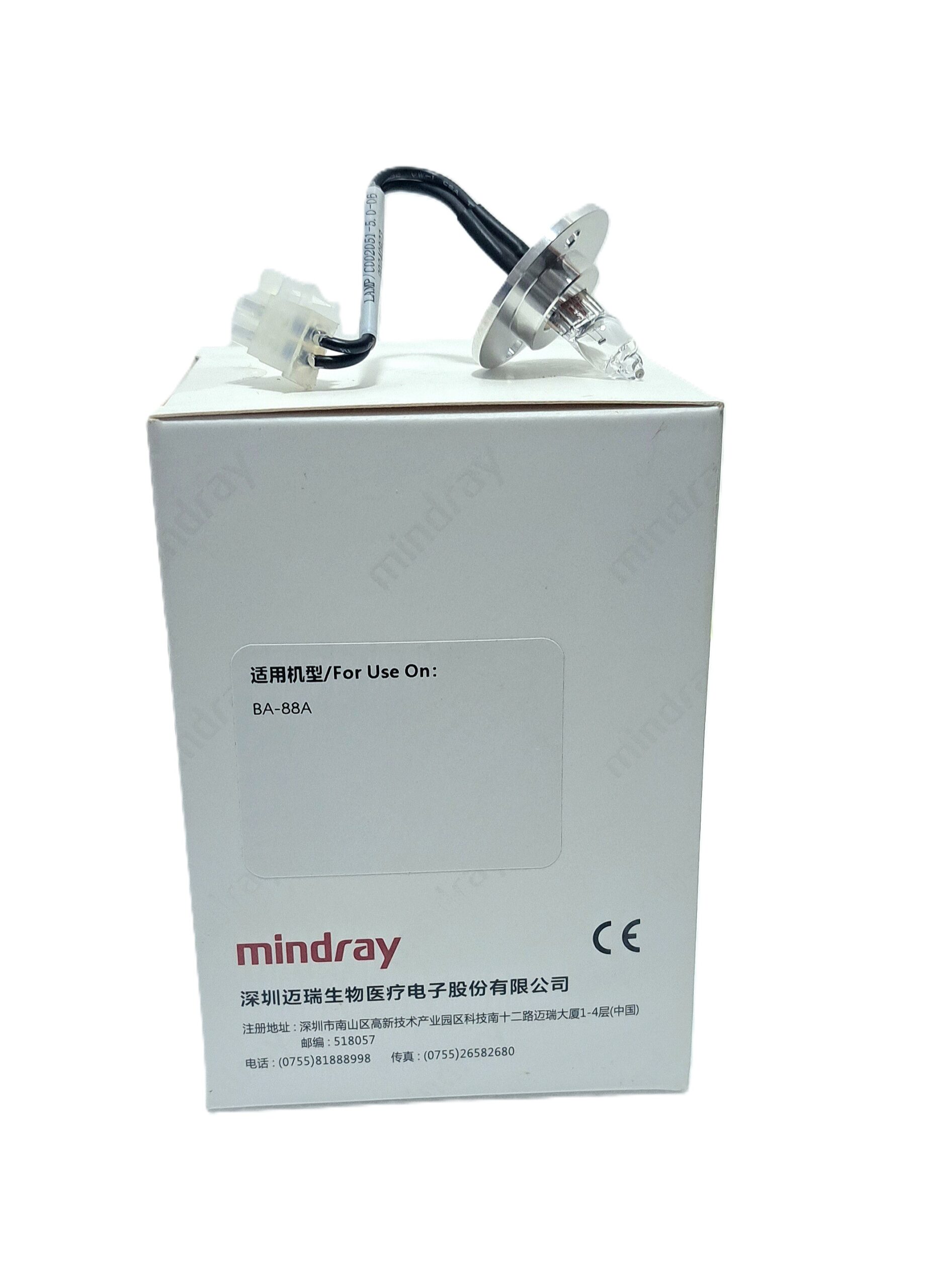 LAMPE De BA-88A - الصورة 2
